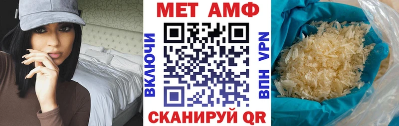 ссылка на мегу   Ахтырский  АМФ Premium  как найти закладки 