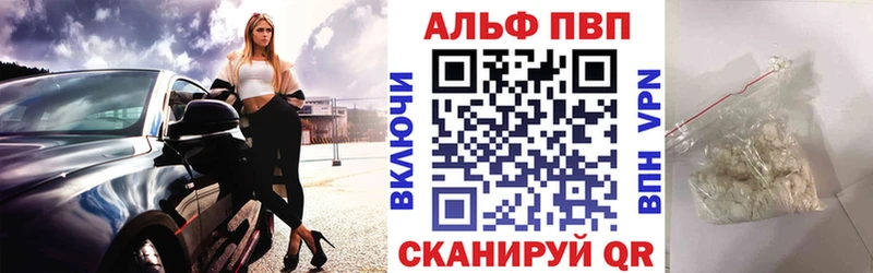 кракен ONION  где можно купить   Ахтырский  А ПВП мука 