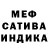 Метадон белоснежный Gulshad Acerni