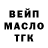 ГАШ Premium Sosoc 544