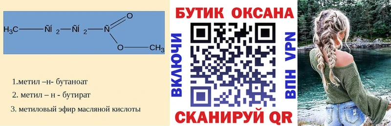 OMG зеркало  Ахтырский  Бутират оксибутират 