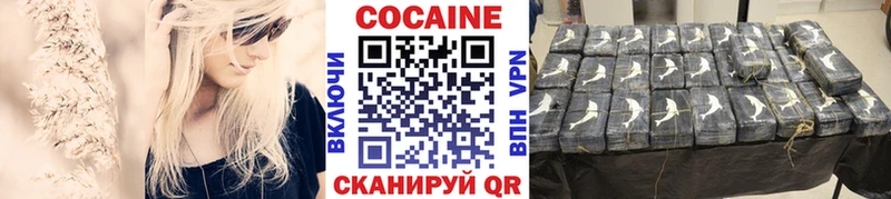 мега tor  Ахтырский  COCAIN FishScale 