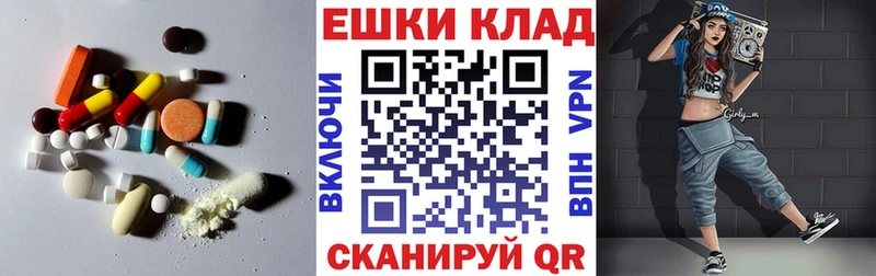 ЭКСТАЗИ MDMA  Ахтырский 