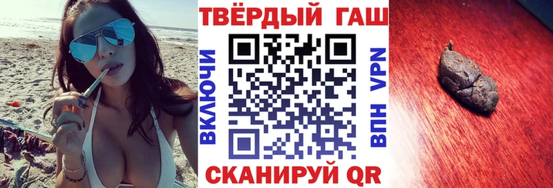 ГАШ ice o lator  Ахтырский 