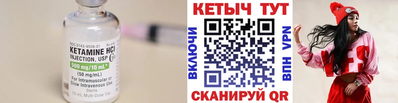 Кетамин VHQ  даркнет официальный сайт  Ахтырский  кракен  