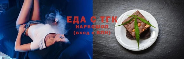 спиды Алексин