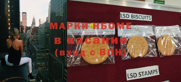 2c-b Гусь-Хрустальный