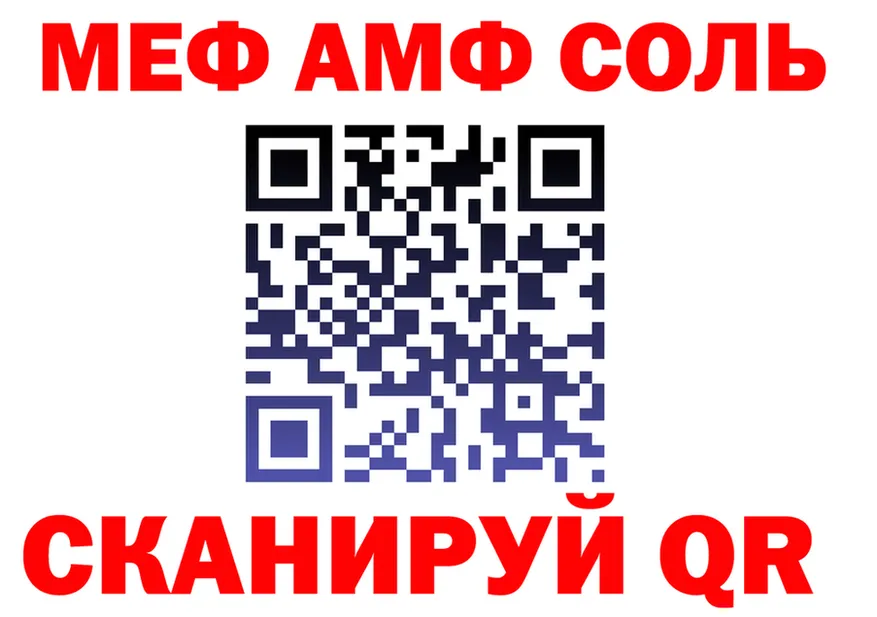 А ПВП Соль зеркало shop блэк спрут Ахтырский