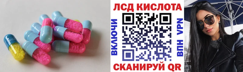 цена Ахтырский Лсд 25 экстази ecstasy