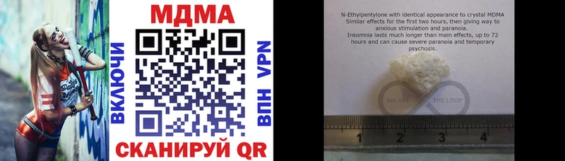 MDMA crystal  hydra   Ахтырский 