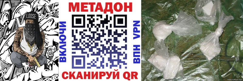 МЕТАДОН VHQ Ахтырский