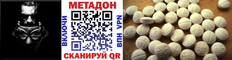 MEGA как зайти  Ахтырский  Метадон мёд 