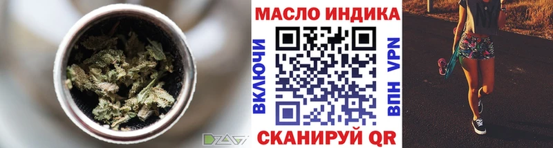 гидра зеркало  Ахтырский  ТГК вейп 