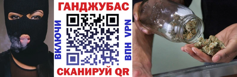 Шишки марихуана Ganja  блэк спрут ONION  Ахтырский 